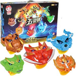 猪猪侠五灵锁竞球英雄玩偶变身器超星萌宠五灵王阿五礼盒套装玩具