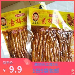 四川风味特色辣条大若宇232克棒棒鸡232克素牛筋100g根根香满包邮