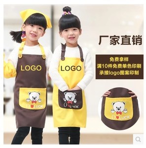小厨师时尚漂亮印logo透气儿童防水围裙可爱学生小孩子韩版美术生