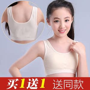 女童内衣小背心发育期纯棉中大童12-15岁女孩芭比3儿童小学生文胸