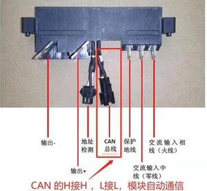 华为r4850g2 /g6/n2/n6 r4830g/n r4815g/n 插头尾插底座排插包邮