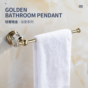 卫生间轻奢风单杆毛巾浴室收纳架子水晶金色创意挂浴巾毛巾杆厕所