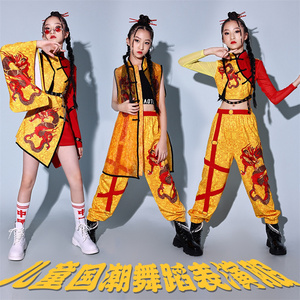 儿童演出服中国风女童嘻哈街舞爵士舞表演服金红色旗袍走秀潮装新