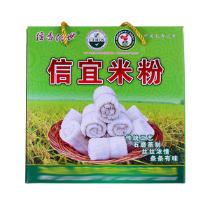 信宜尚文粉信宜特产手工米粉炒粉米线尚文粉拌粉带箱5斤