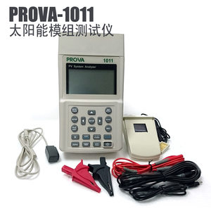 台湾泰仕PROVA1011太阳能系统分析仪便携式 太阳能电池板测试仪