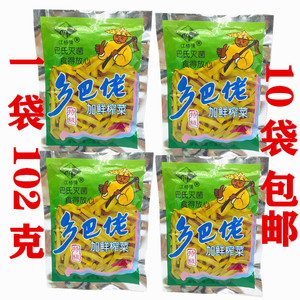 江桥牌乡巴佬榨菜小包装102g加鲜下饭菜早餐配粥开胃咸菜整箱包邮