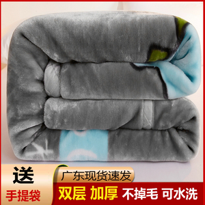 毛毯冬季加厚珊瑚绒盖毯床上用品加绒床单人学生宿舍被子送手袋子