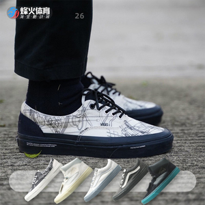 烽火 Vans X C2H4联名Old Skool ERA 黑白涂鸦滑板鞋VN0A5EFN626