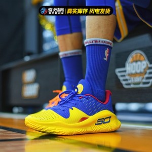 烽火 Under Armour Curry 4 安德玛 库里4 实战篮球鞋3026620-400