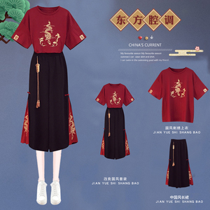 汉服女日常改良版汉元素夏季古装上衣新中式民国风小个子两件套装