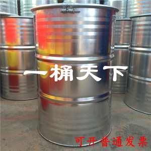 200升L镀锌大铁桶固体包装开口钢桶装饰桶汽油柴油桶柴油桶17kg