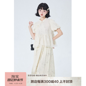 小葱良裁 新中式国风套装女夏季竹子印花旗袍领上衣半身裙两件套