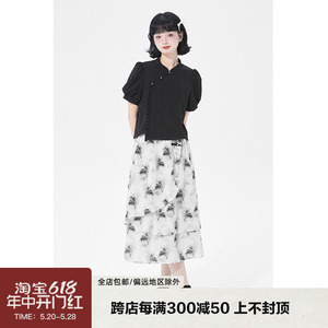 小葱良裁新中式国风套装女夏季水墨竹子印花盘扣上衣半身裙两件套