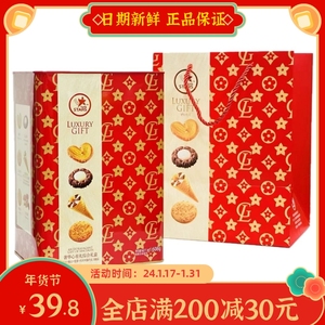 香港众星奢华心有礼综合礼盒曲奇饼干糕点代可可脂巧克力制品608g