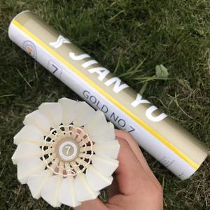 剑羽7号羽毛球高只装狮龙亚稳定金完胜飞行12耐打性价比