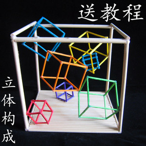 圆木棒diy综合立体构成材料包点线面块手工制作模型筷子学生作品