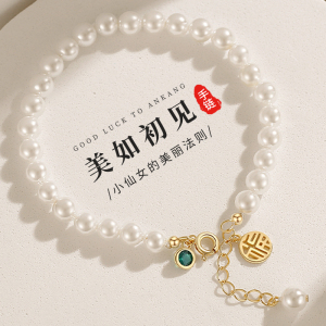 珍珠手链女夏纯银2022年新款轻奢小众设计感七夕情人节礼物送女友
