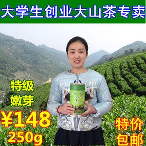 信阳农夫信阳毛尖2024新茶雨前特级嫩芽绿茶茶叶自产自销春茶250g