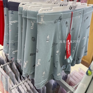 【速度与激情】新 50S莫代尔 男士平角内裤短裤FD5101 单条包装