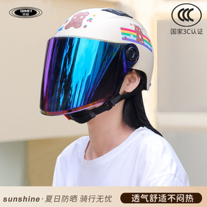 3C认证国标电动摩托车头盔女男士四季通用可爱双镜夏季防晒安全帽