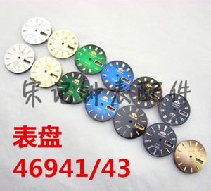 手表零配件日本Orient东方 双狮46941 46943高品质表盘 表面 字面