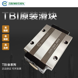 台湾TBI滑块导轨TRH TRS H15/20/25/30/35/45 FN VN VL VE FE FL