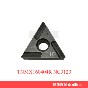 KORLOY/克洛伊数控车刀片TNMX160408/04R/L NC3120加工钢件调质钢