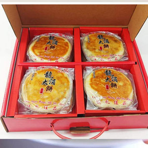 闽南安溪特产龙涓大饼纯手工古早味新鲜烧饼中秋月饼礼盒装8个装