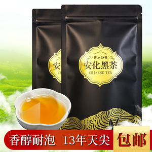 2013年老茶天尖 益阳安化黑茶好品质 250g袋装  厂家直发