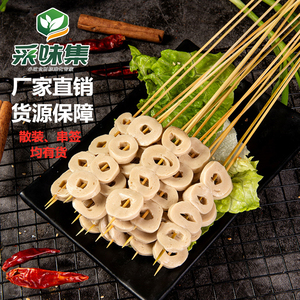 金钱面筋圈网红铁板小串烧烤油炸串串香冷冻半成品食材1500串包邮