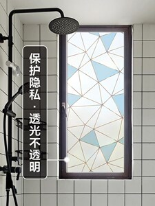 卫生间玻璃门贴纸图案网红窗户贴膜透光不透人浴室窗纸防隐私防窥