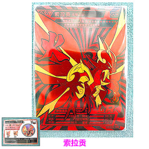 口袋精灵卡片精灵单张lr卡ur全套神兽收藏图鉴宝可梦精灵玩具卡牌