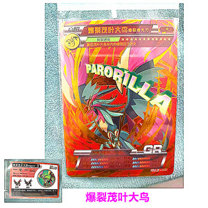 口袋精灵卡片精灵卡单张gr卡lr卡ur卡全套收藏图签宝可梦玩具卡牌