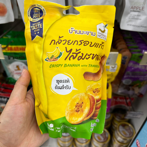 泰国代购直邮零食Tamarind House夹心香蕉片5种口味浪哥推荐款