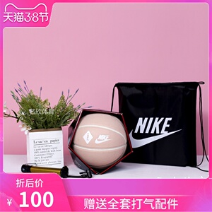 耐克粉色篮球