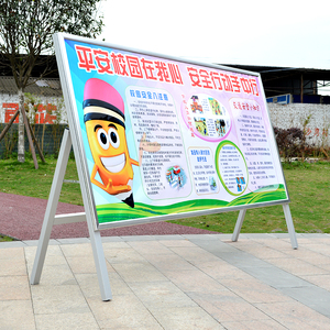 海报架a字展架铝合金展示牌宣传架户外展示牌落地折叠架宣传展板