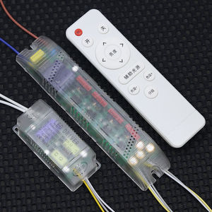 遥控红外线无极调光驱动器LED电源三色分段调光四段辅助光源220V