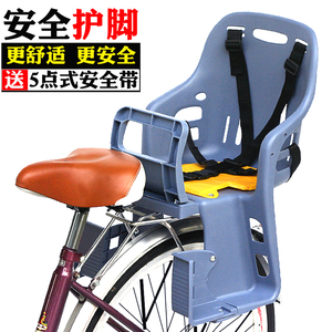 自行车儿童座椅后置儿童座椅电动车宝宝单车后座架小孩安全坐椅子