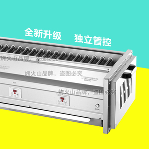 摆摊商用广东蚝火焰山烤用无烟不锈钢电黑金刚生火山烧烤炉x7烤炉