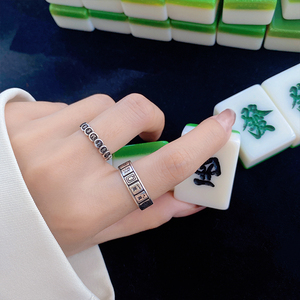 9020人付款淘宝麻将赢钱神器 打麻将把把胡打牌戒指转运招财貔貅纯银