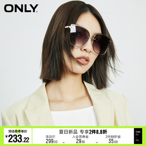 only2022夏季新款时尚复古摩登金属框架眼镜女|1222sg004