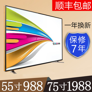 高清4K智能32 40 50 55 60 65 75 80英寸wifi网络曲面液晶电视机