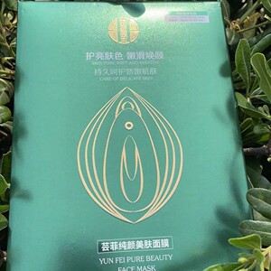 诺颜魔斑芸菲纯颜美肤面膜提亮肤色嫩滑焕颜补水滋润正品10片