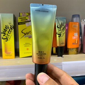 凯芙兰防晒隔离