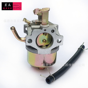50财运五金企业店淘宝罗宾款汽油发电机配件ey20化油器 rgx2400 167