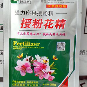 强力授粉坐果精授粉药坐果灵保花保果树叶面肥强力座果授粉花精