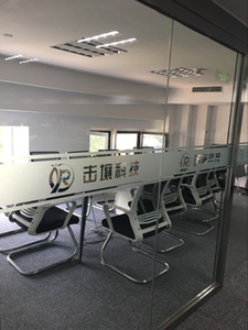 订制 定做 腰线玻璃门防撞条腰封公司logo不干胶纸广告字磨砂贴膜