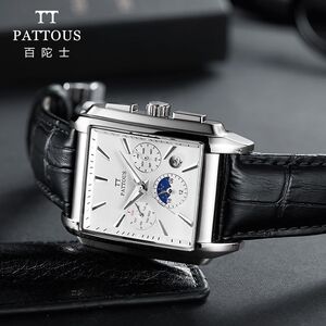百陀士方形手表男机械表全自动防水男表品牌正品长方形男士机械表