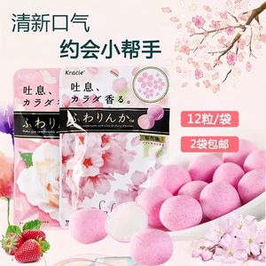 日本进口Kracie嘉娜宝玫瑰樱花味香体糖 网红约会持久接吻糖果