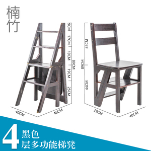 变形椅子楼梯凳子